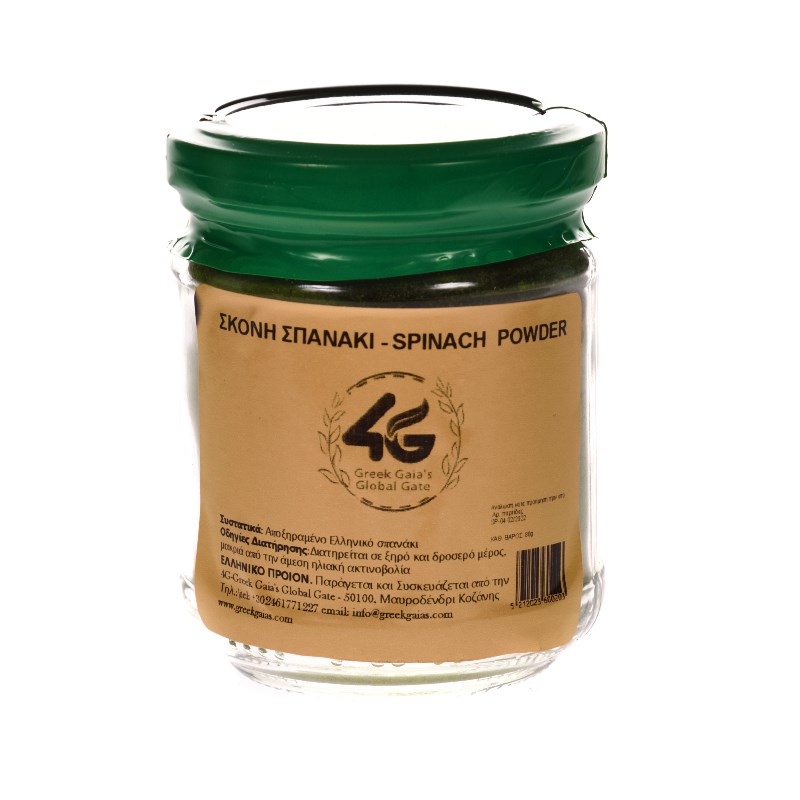 TERRA FOOD-157.jpg